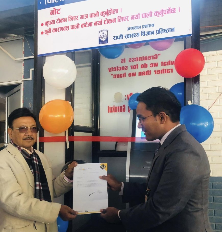 राप्ती प्रतिष्ठानमा आज देखि टोकन प्रणाली शुरु