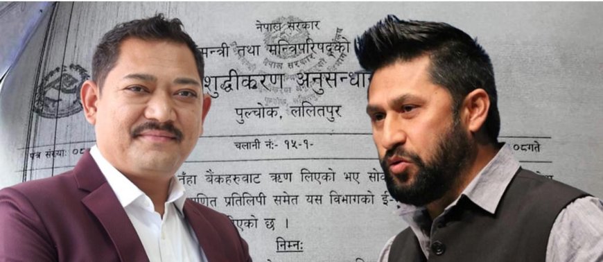  अब जीबीलाई पक्राउ गर्ने जिम्मा रविको पढ्नुहोस् पुरा समाचार