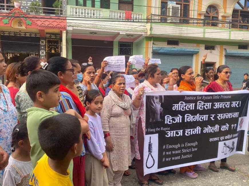 दाङमा बालिका बलात्कार प्रकरणको विरोधमा आन्दोलनको घोषणा