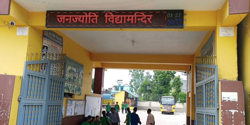 जनज्योति विद्यामन्दिरले  गर्यो ७ लाख रुपैयाँ फिर्ता, अन्य विद्यालयले रकम फिर्ता नगरे आन्दोलनको चेतावनी