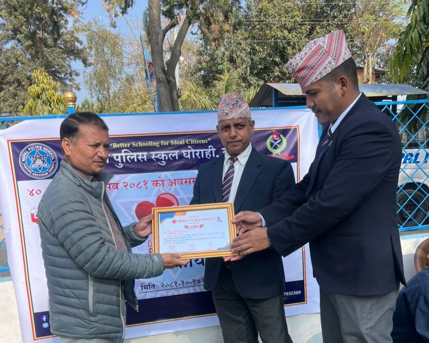 नेपाल पुलिस स्कूल दाङको सप्ताहव्यापी कार्यक्रमअन्तर्गत रक्तदान कार्यक्रम सम्पन्न