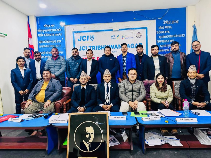 त्रिभुवननगर जेसीजको प्रथम कार्यसमिति बैठक सम्पन्न